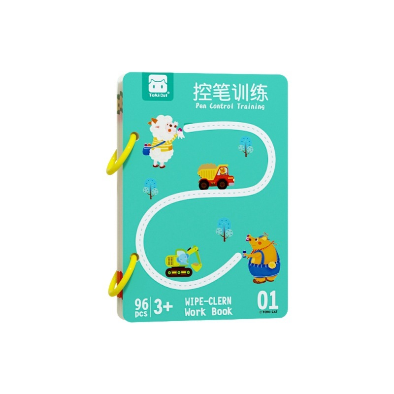 控笔训练幼儿园儿童运笔可擦写2到6岁宝宝早教启蒙专注力训练玩具|undefined