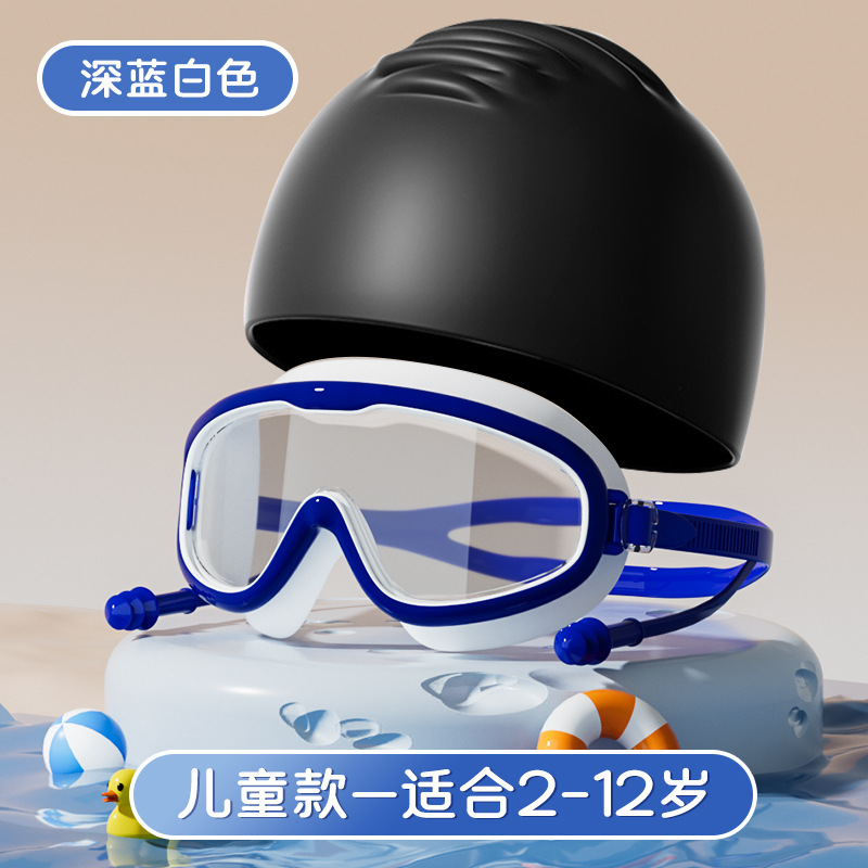 Children's-dark blue white [swimming cap suit]]