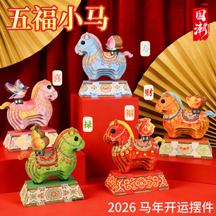 2026�R���ֹ�diy����С�R��Фľ�|ƴ�b�[���b�Ʒů����ӶY��