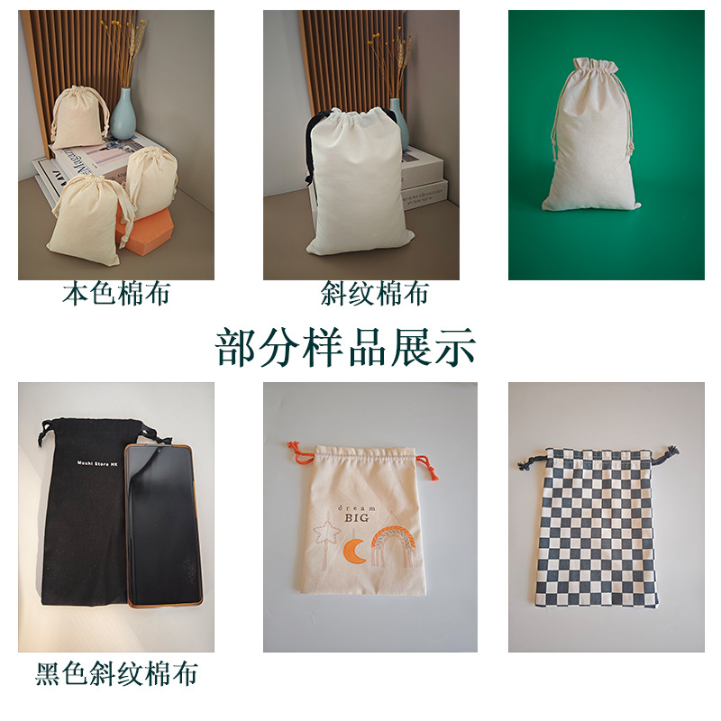 Bolsa de algodón de cuerda de algodón bolsas de almacenamiento de algodón Twill bolsas de embalaje de cosméticos bolsas de almacenamiento de harina de pan image 12