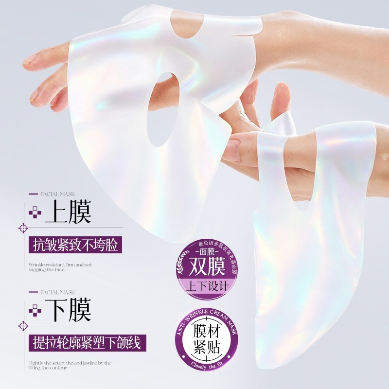 Imagen de belleza Bose polipeptídeo máscara de crema antiarrugas hidratación humectante piel rejuvenecedora doble película máscara de segmento fabricantes