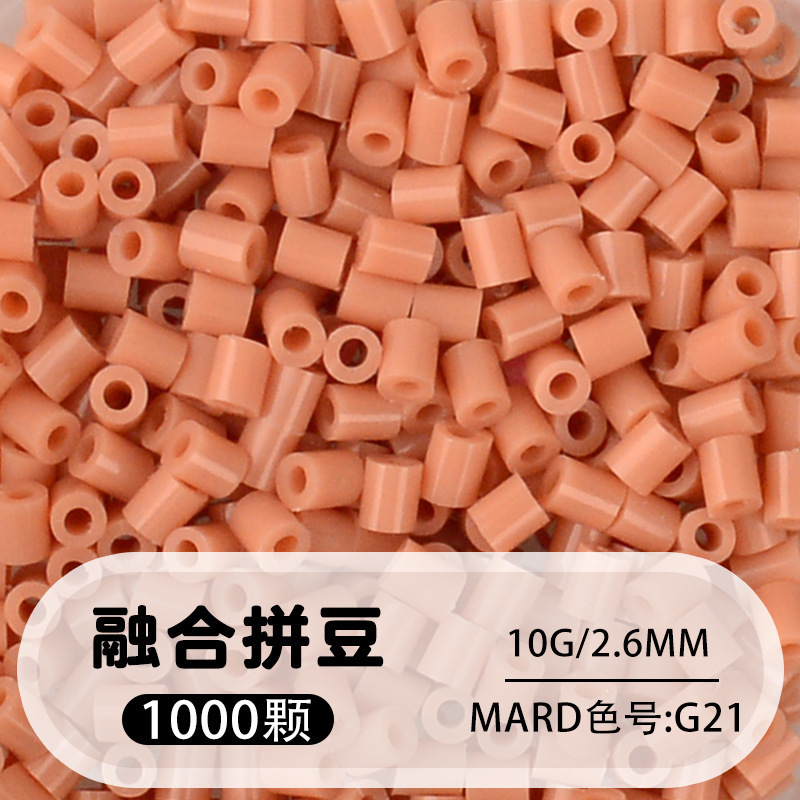 264 colores frijoles fusión frijoles 2.6mm paquete suplementario 1000 gránulos estereos puzzle paquete de juguetes de material