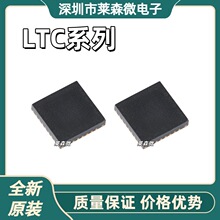 LTC3850EUFԭװLTC3850IUF LTC3869IUF LTC3557EUF LTC3868EUH