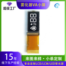 液晶显示断码屏电子烟适用OLED/FSTN裸屏模块13Pin接口面板厂家
