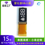 液晶显示断码屏电子烟适用OLED/FSTN裸屏模块13Pin接口面板厂家