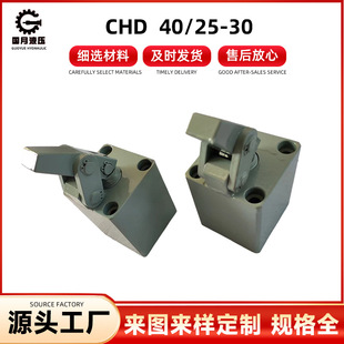 CHD 40/25-30 Һ���͸�
