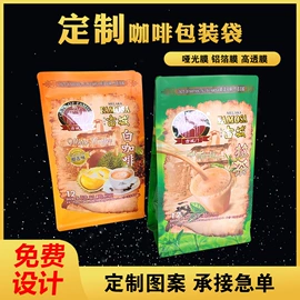 镀铝膜;塑料食品袋;复合包装制品