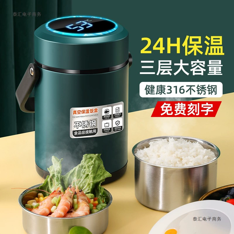 Зимой 316 нержавеющая сталь изоляционные ланч-бокс сверхдлинная портативная большая емкость многослойная ведра для риса 24 часа офисные работники