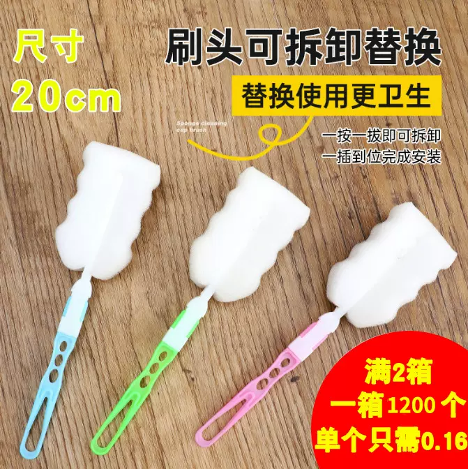 家用海绵清洗杯刷长柄母婴奶瓶清洁刷多功能洗水杯子神器清洁杯刷