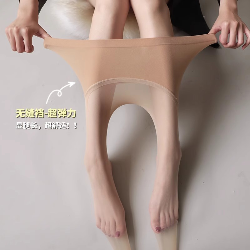 新款天鹅绒美肤袜无缝丝袜女超薄防勾丝黑色高透光腿神器显瘦丝袜|undefined