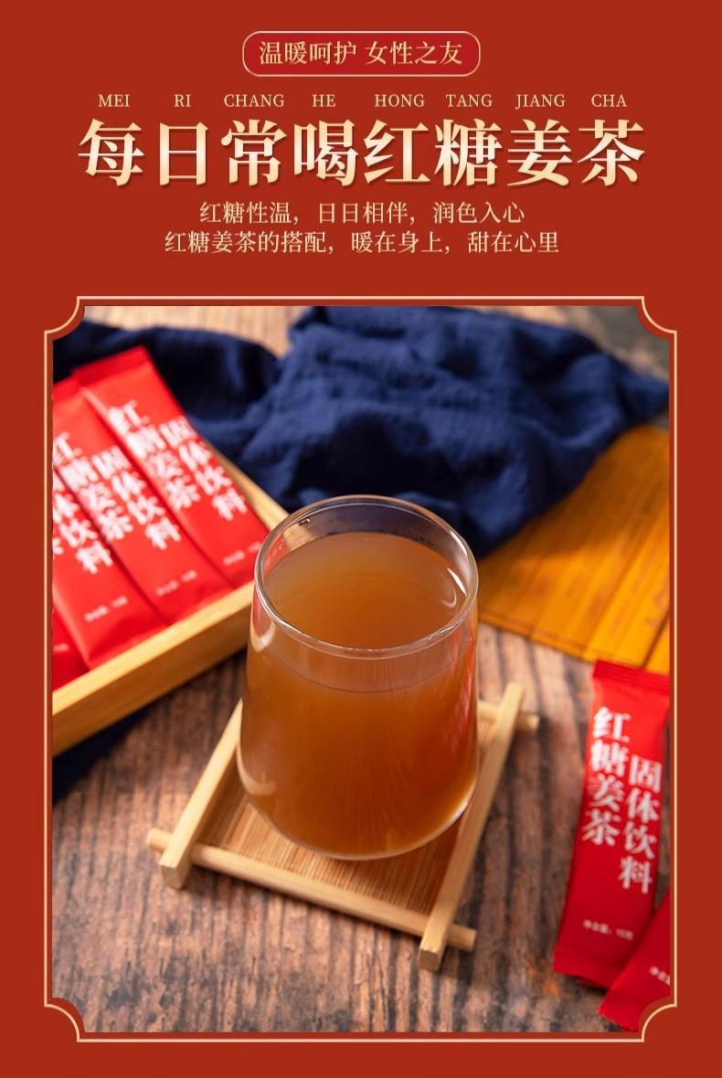 Brown Sugar Ginger Tea (Zingiber officinale) — Instant Granule Sachets for Warming Daily Comfort key features
