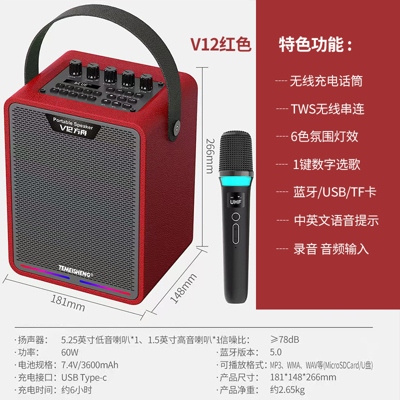 ホームカラオケワイヤレス Bluetooth ポータブルスピーカー屋外ハイパワースクエアダンスオーディオマイク録音サブウーファー付き|undefined