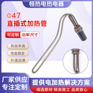 &Phi;47ֱ��ʽ�ӟ�ܟ�ˮ��늟�ܰl���Ӣ���R������̫��ܼӟ��