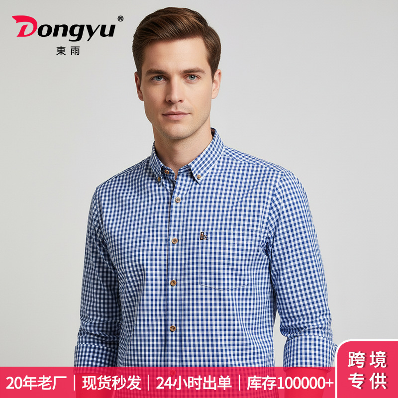 秋冬メンズチェック柄シャツ通気性コットン長袖シャツメンズカジュアルトップスビジネスシャツジャケット卸売|undefined