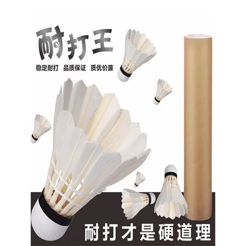 Badminton Windproof Outdoor 12/6 Pack Durable King Training Professional Competition Ball Black Goose Feather Durable