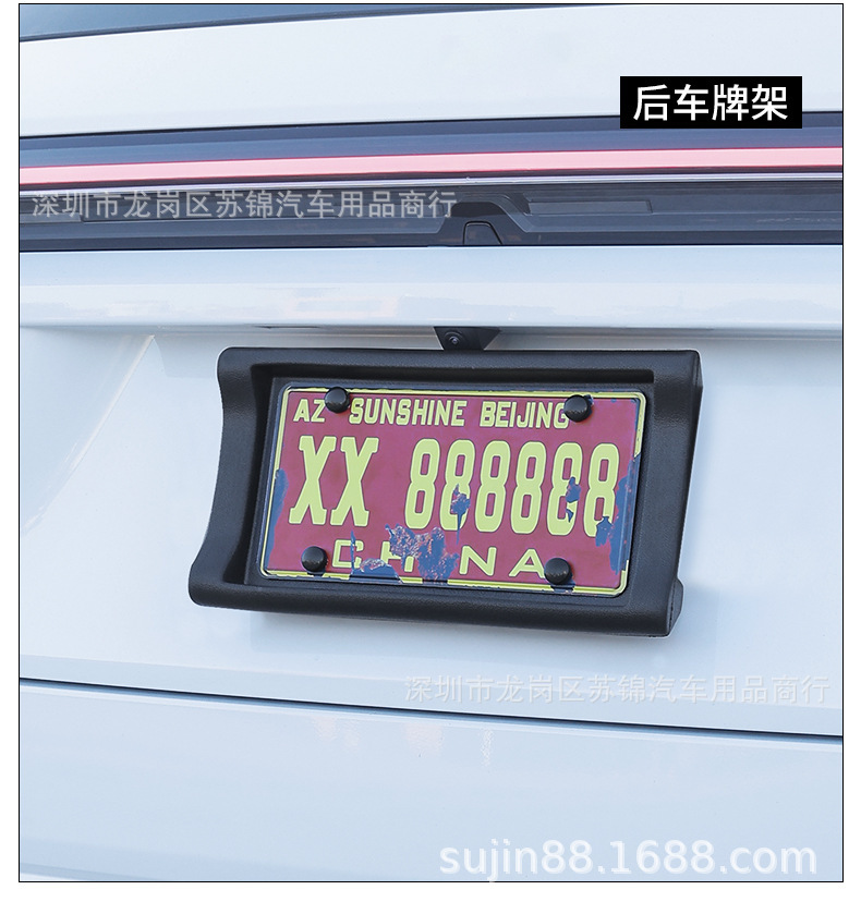 Cross-border best-selling American-style car license plate frames, American license plate holders, and EVA anti-collision license plate accessories