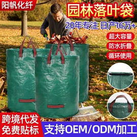 遮阳网;防雨布;园艺工具