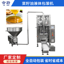 ȫ�Ԅ�ʳƷ������Һ�w�Q�ذ��b�C����Ӌ���Cе���b�C