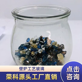深加工玻璃;原片玻璃