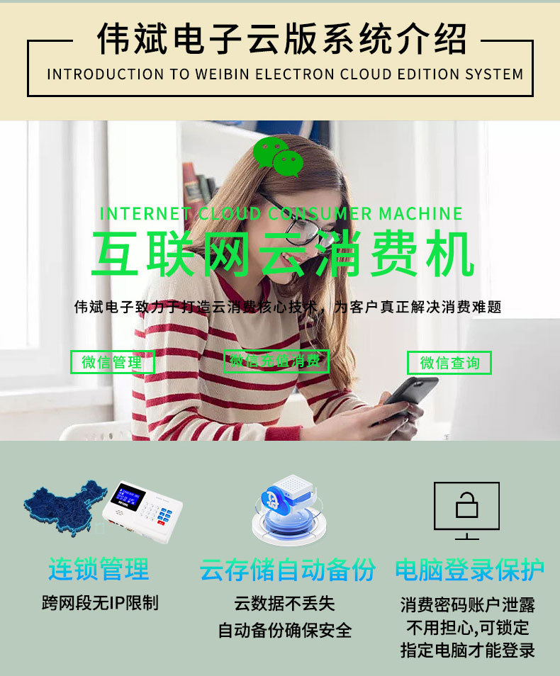 挂式详情页_08.jpg