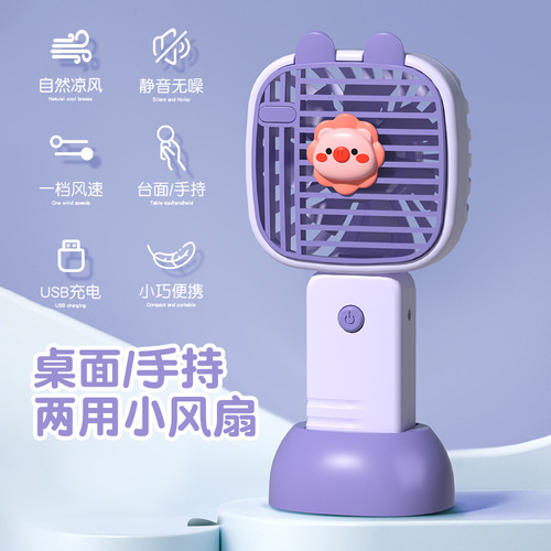 2024 New Handheld Rechargeable Mini USB Cute and Lovely Charging Fan Student Gift Wholesale
