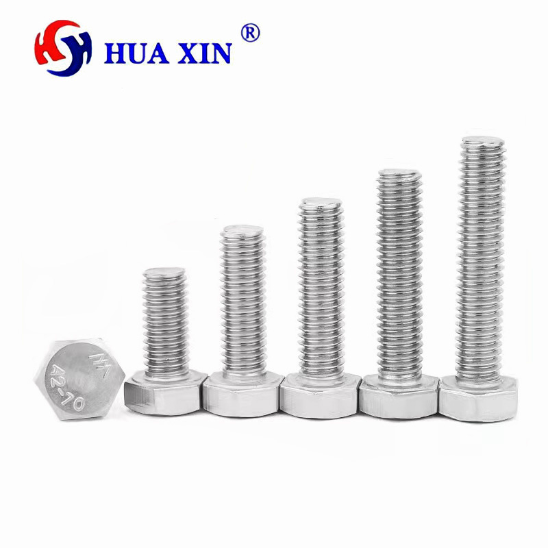 外六角螺丝304不锈钢螺栓六角头螺杆M8M10紧固标准件批发全螺纹