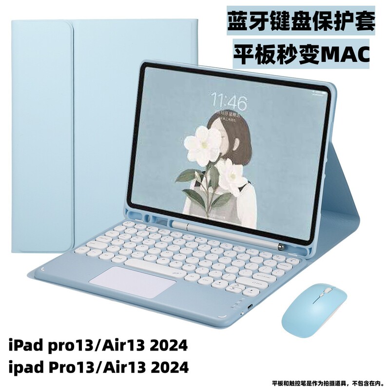 For iPad Pro13 Bluetooth Protective Cover PRO11 Magnetic Air6 iPad11 A16 Round Cap Touch Tablet