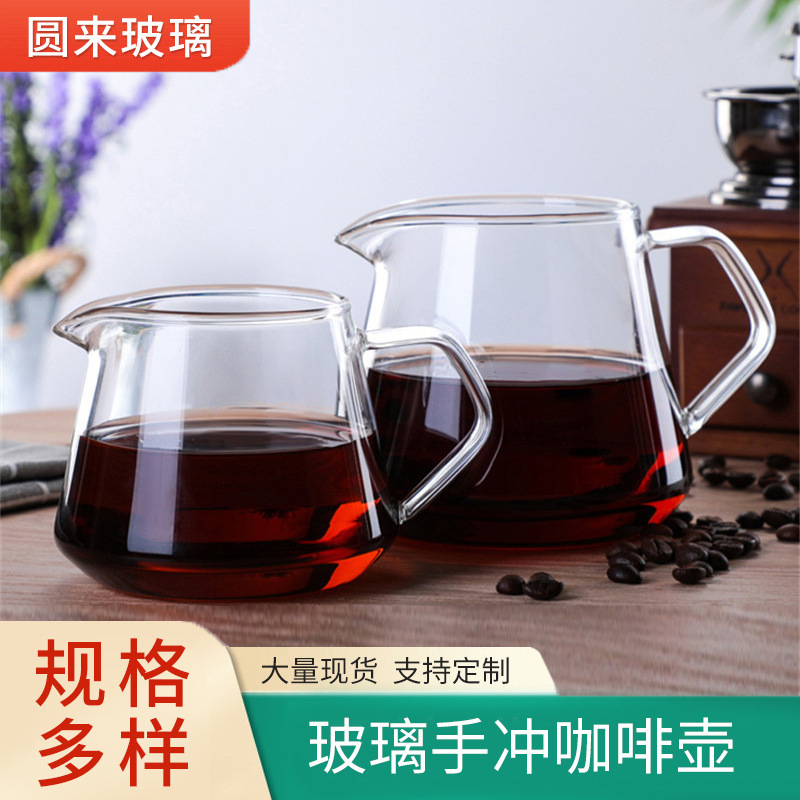 Cross-Border Trade Hand-Brewed Coffee Pot Glass Coffee Sharing Pot Home Office Coffee Maker Ice Drip Heat-Resistant Glass