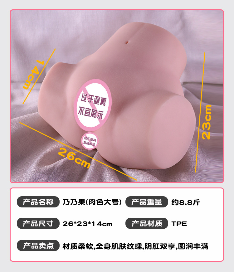 Jiuai Fully Automatic Aircraft Cup Male Masturbator with TPE Vaginal Buttocks Half-Body Mold — detail image 12