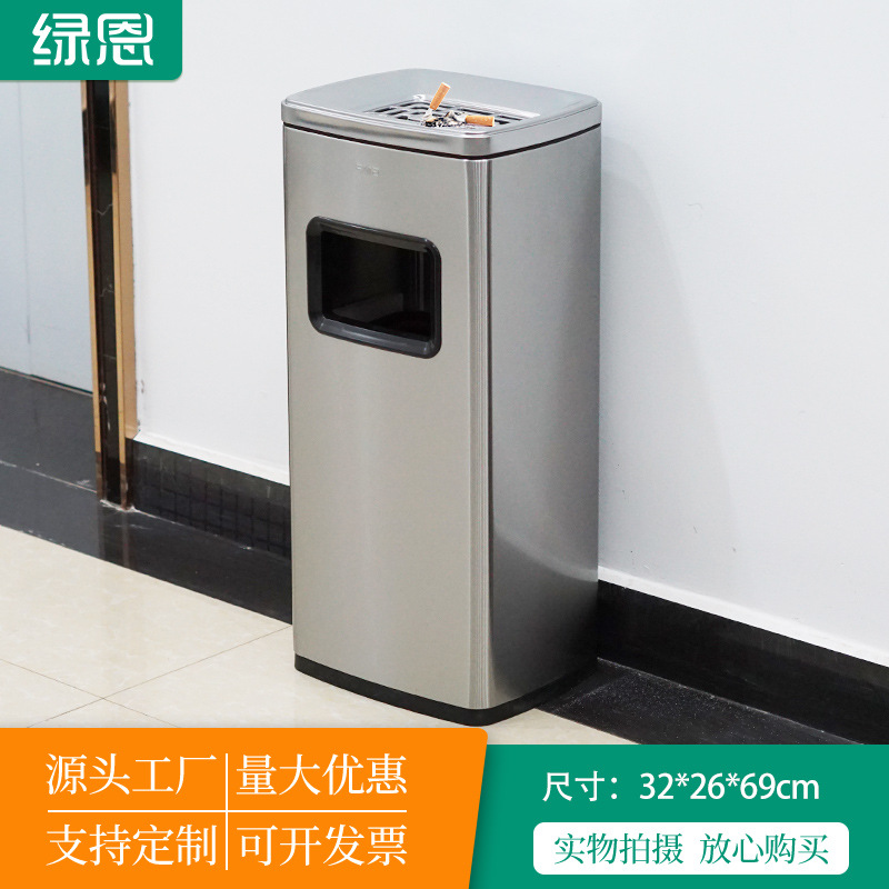 办公楼走廊过道医院楼梯口酒店宾馆大堂垃圾桶 室内立式烟灰桶