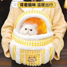 猫咪秋冬季外出可爱小熊揣手包保暖外出背包双肩包多功能宠物猫包