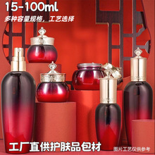 ���L�o�wƷ���Ļʹ��w�^��Һƿ40-120ml���bƿ����ˬ�wˮ�����ƿ
