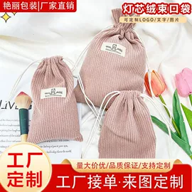 绒布袋;棉布袋;麻布袋