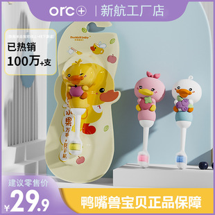 orc����ˮ��ܛë��ˢ��ͯ�ɐ����ͼ��ìF؛���l��ɫ���b��ͨ����