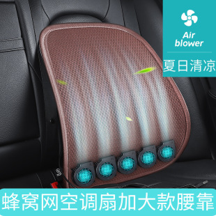 汽車腰靠墊護腰神器主駕駛座椅靠背夏季USB風扇車載辦公室腰靠墊