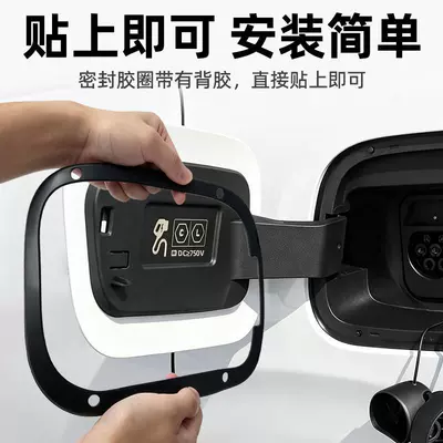 Other Automotive Exterior Supplies charging port silicone sealing ring, waterproof