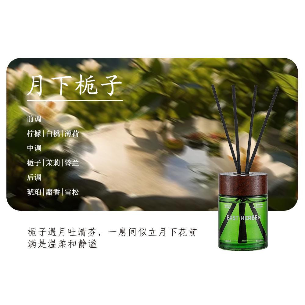 [Selección estricta] nuevo aroma de caña doméstico interior del dormitorio fragancia de aceite esencial sala de estar fragancia perdurable embarazada y bebé disponible