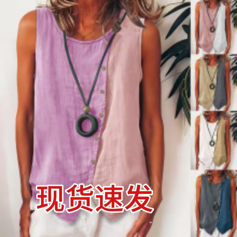 2026 European and American New Style Women's Casual Color-Block Sleeveless Button-Up Shirt with Side Single-Row Buttons, Round Neck, Loose Vest for Women