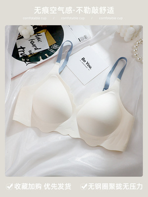 Ropa interior sin costuras de las mujeres Pequeño pecho empuja hacia arriba pecho anti-flacidez delgada cómodo puro deseo sujetador inalámbrico nuevo 1233