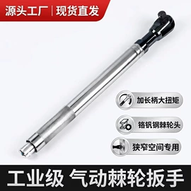 气动扳手;电动扳手;气动打磨机