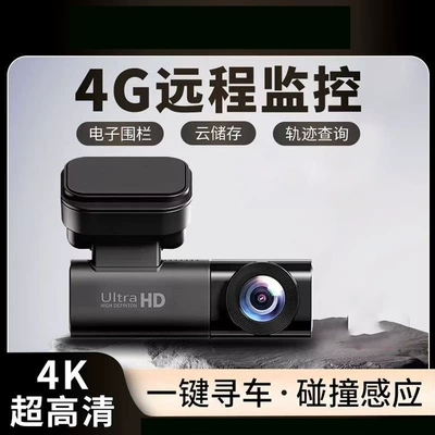 Playback Monitoring, Driving recorder