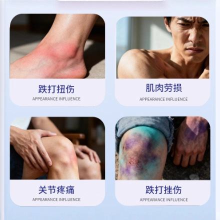 三田制药红花活络油外用保健油植物提取温和活络通络舒缓疼痛。|undefined