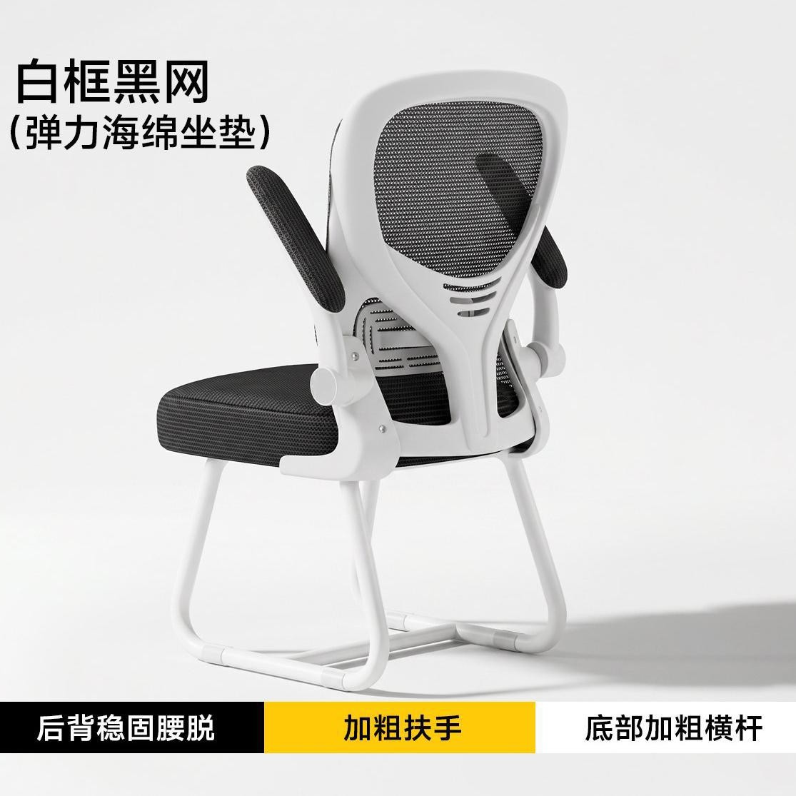 silla de oficina, silla de oficina, silla ergonómica, silla de oficina, silla de oficina, silla de oficina, silla de oficina