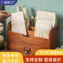 办公室桌面收纳盒面膜文件文具整理架日式卡片资料绘本a4纸置物架