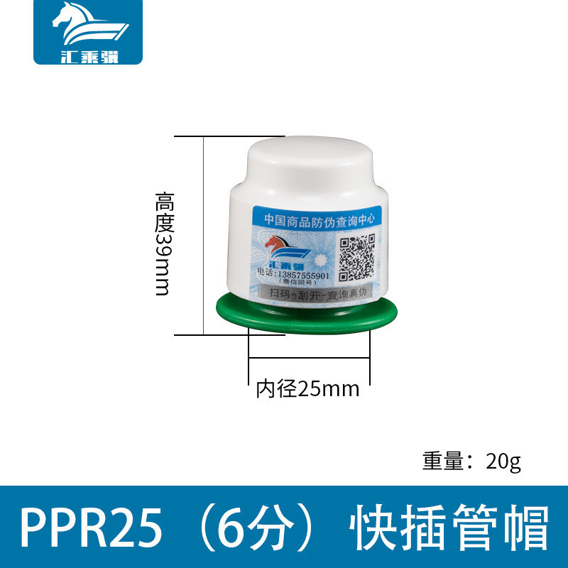 Accesorios de tubería PPR libre de fusión en caliente conector rápido tee accesorios de tubería enchufe rápido cable interno y externo codo de reducción directa