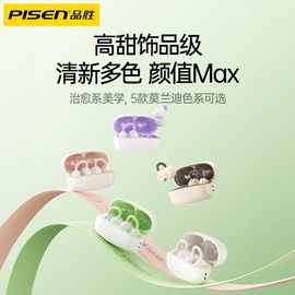 品.胜Clip耳夹式耳机蓝牙无线骨传导开放式不入耳音乐通话运动耳