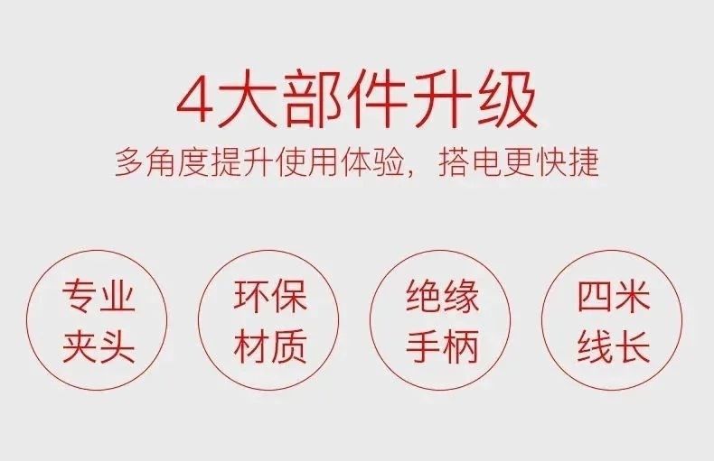Car Battery Jumper Cables, Anti-Freeze Thickened Jumper Wires, Emergency Jump Starter Cables with Alligator Clips