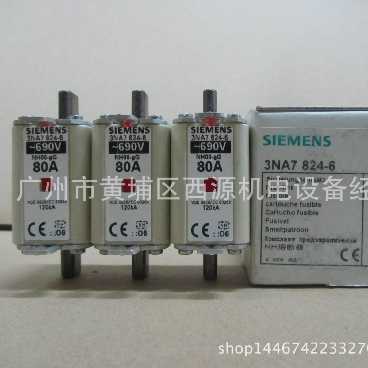 西门子熔断器 3NA7824-6 NH00 80A