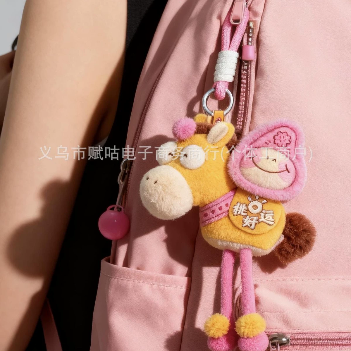 Pendant, mascot, doll, plush, Birthday gift
