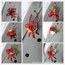 結婚禮用品婚慶仿真花商務慶典開業嘉賓襟花手花婚禮派對禮服胸花